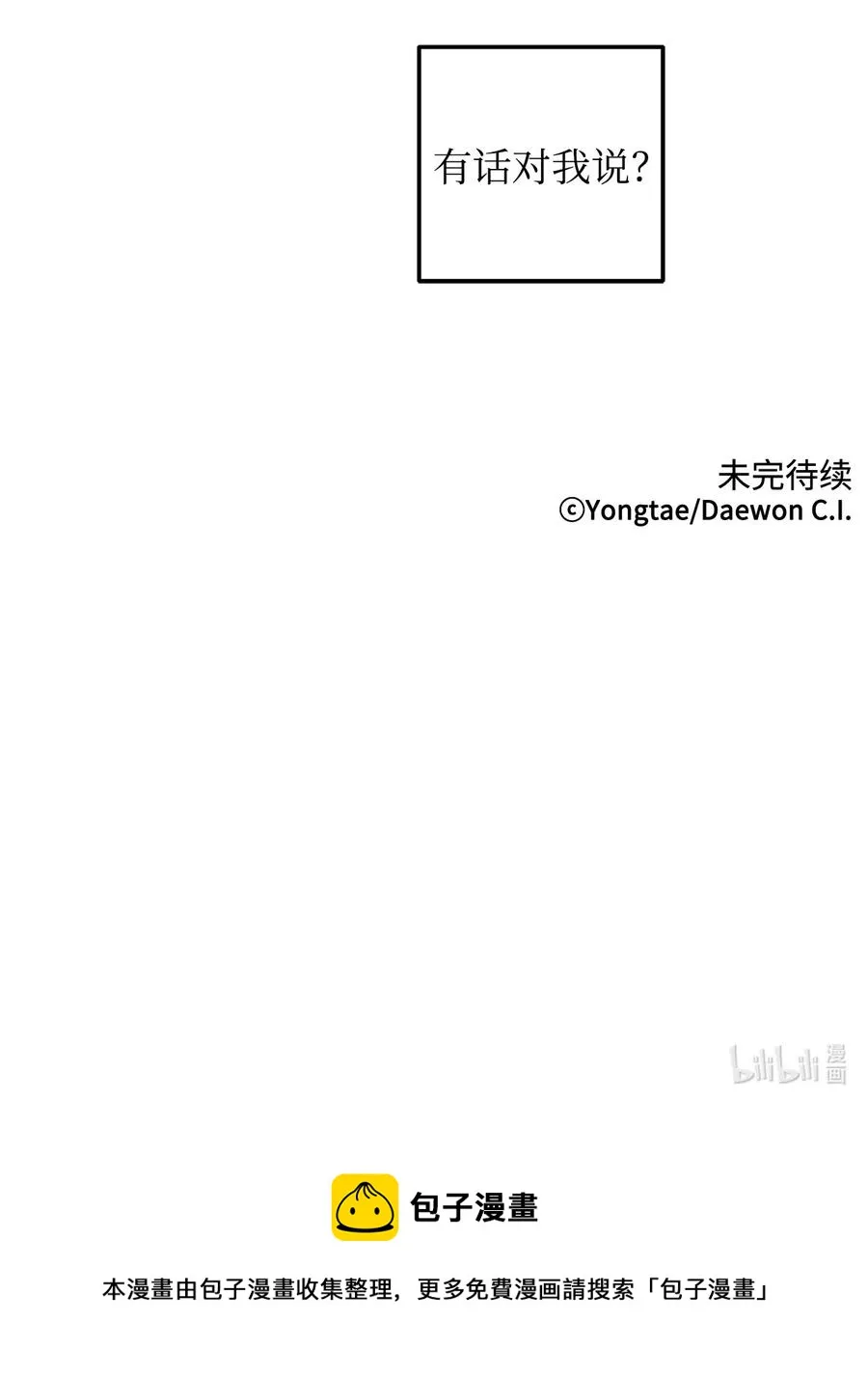 20 跟我走 第60页