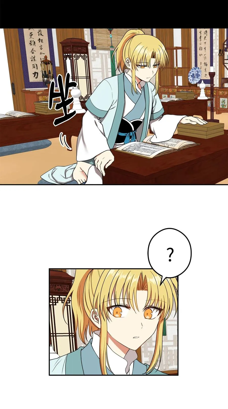 19 感觉有人 第2页