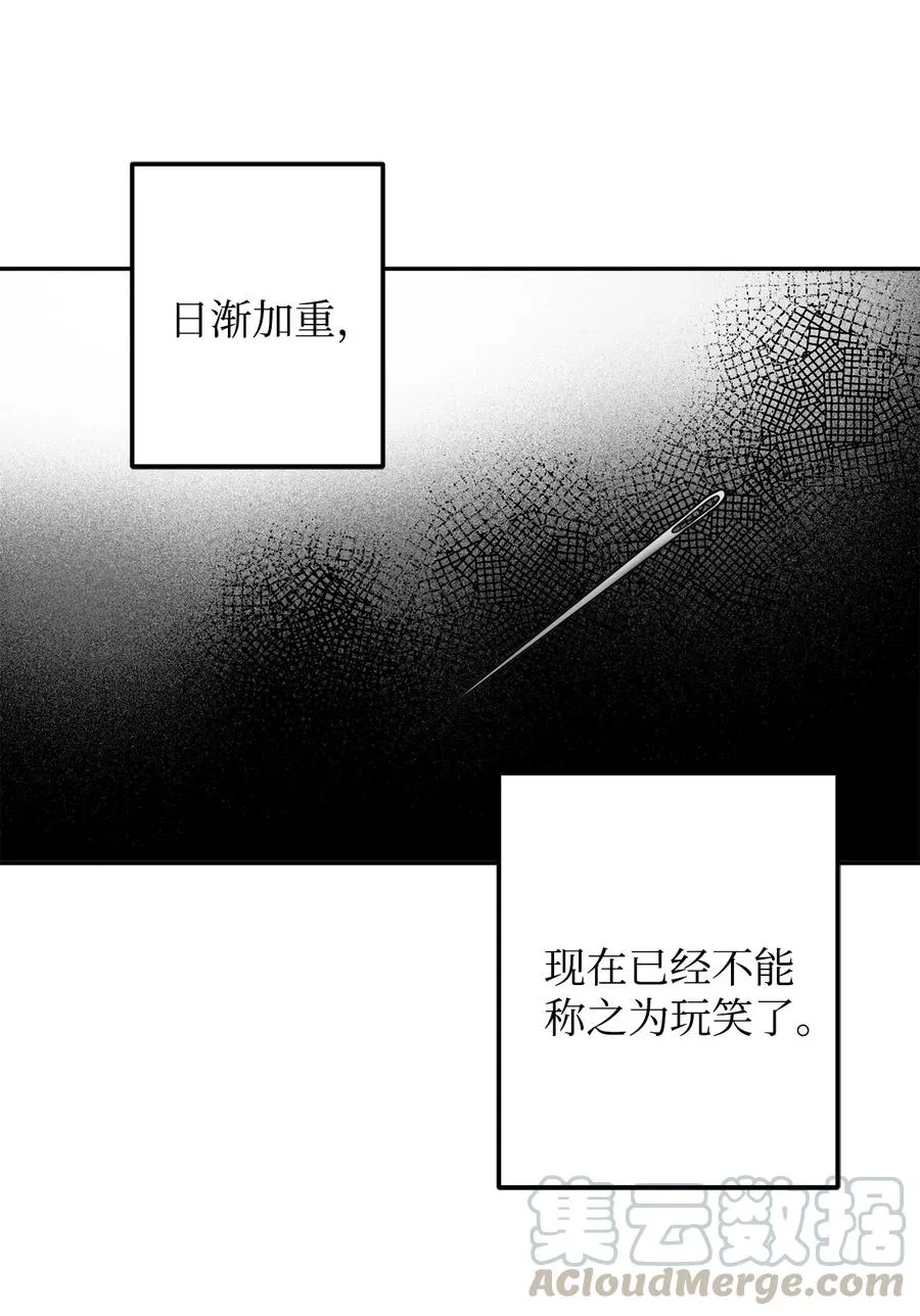 19 感觉有人 第10页