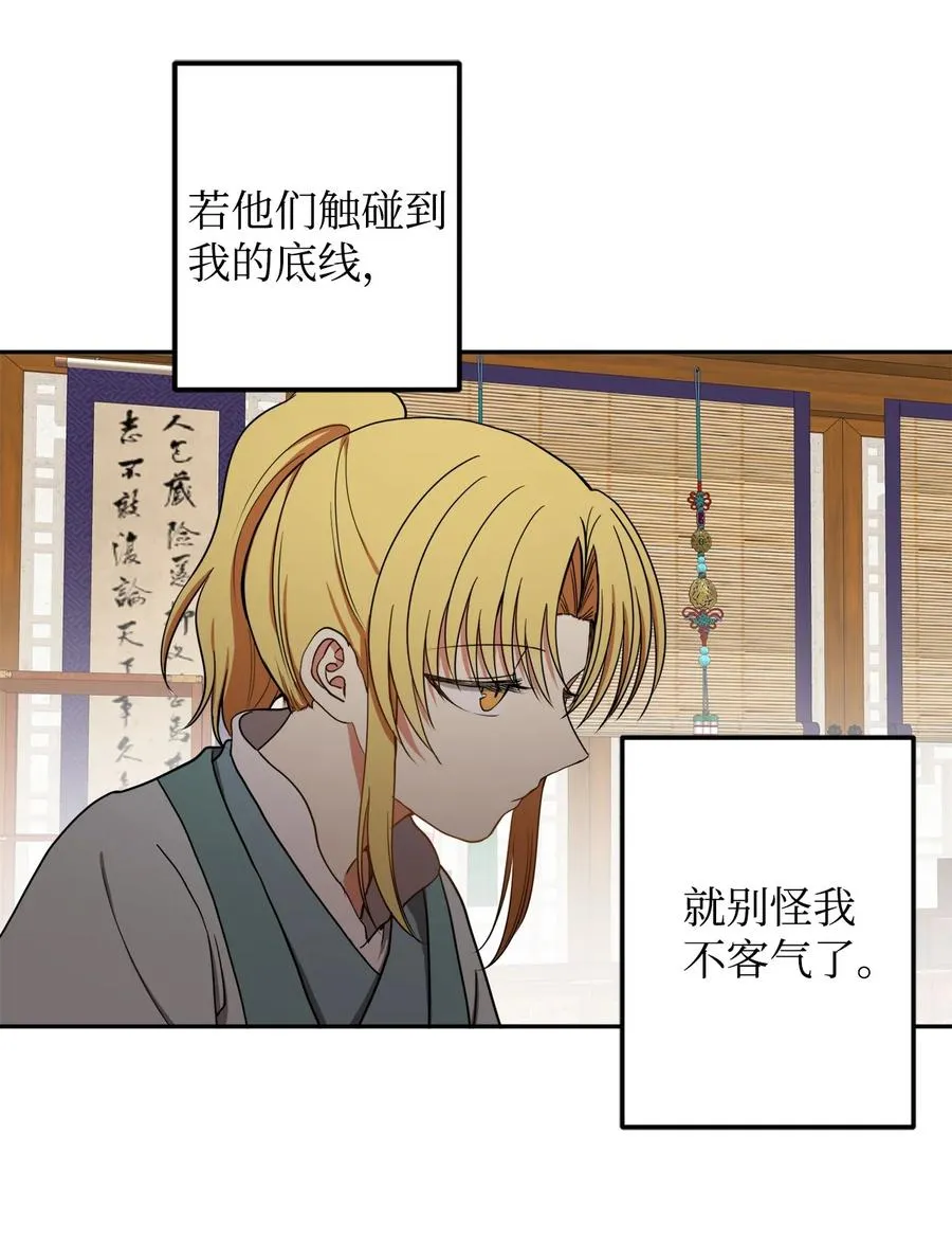 19 感觉有人 第12页