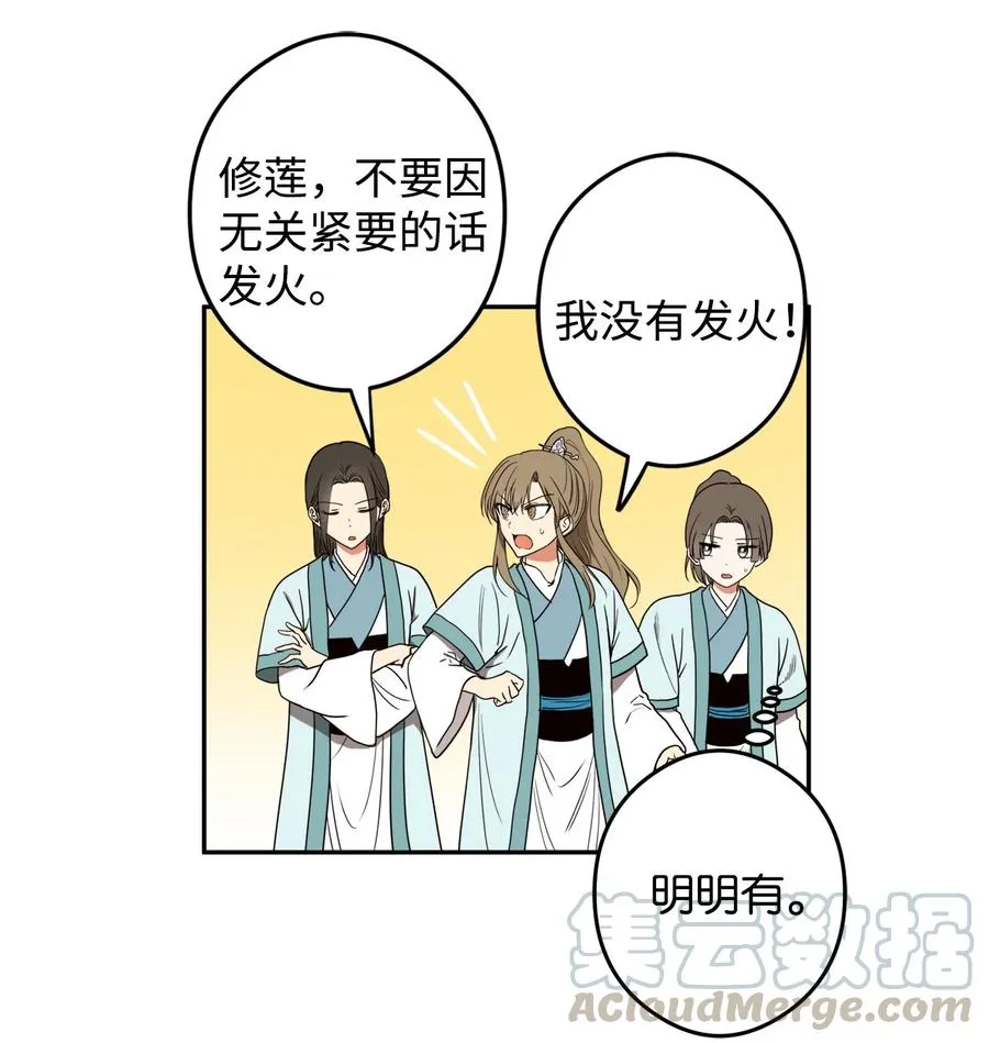19 感觉有人 第22页