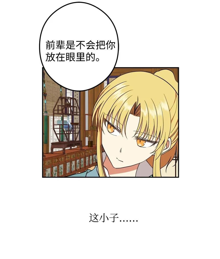19 感觉有人 第35页