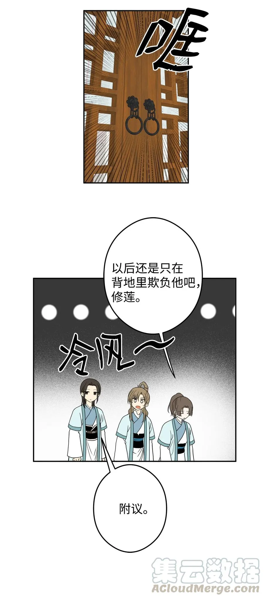 19 感觉有人 第40页