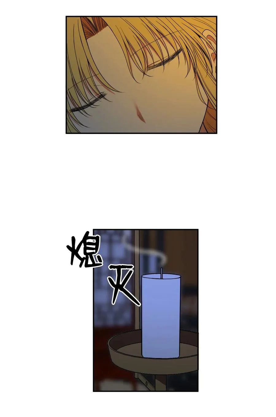 19 感觉有人 第50页