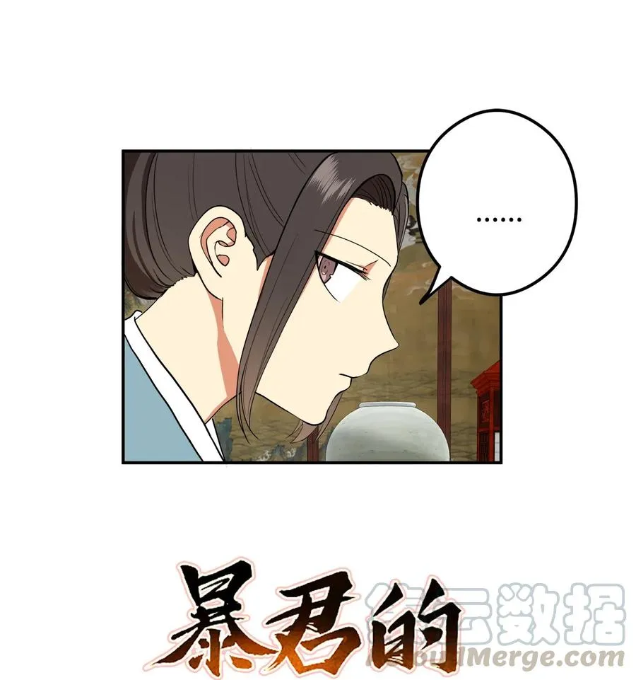 18 不容易的第二次人生 第16页
