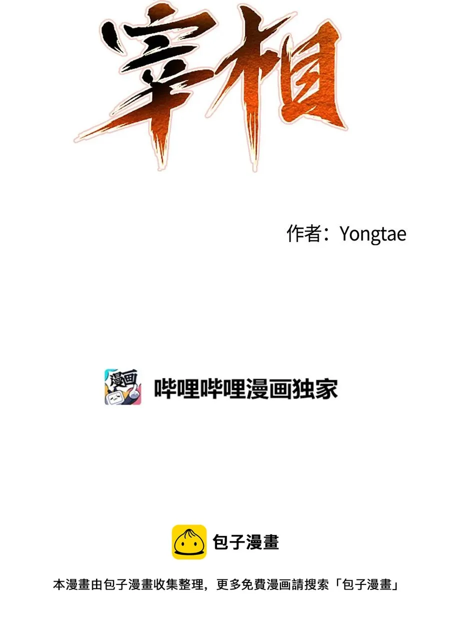 18 不容易的第二次人生 第17页