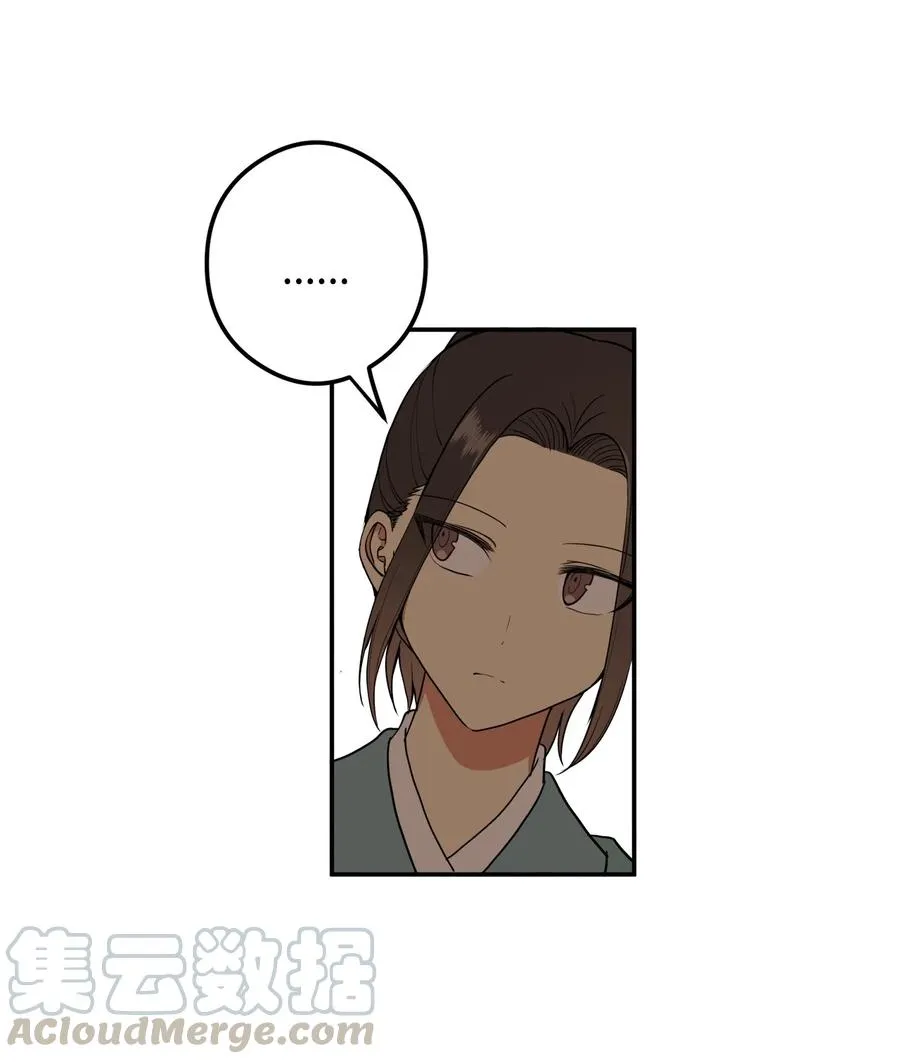 18 不容易的第二次人生 第22页