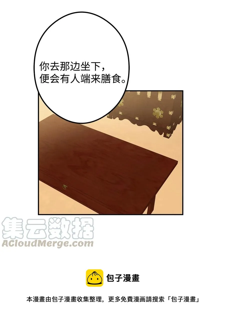 18 不容易的第二次人生 第37页