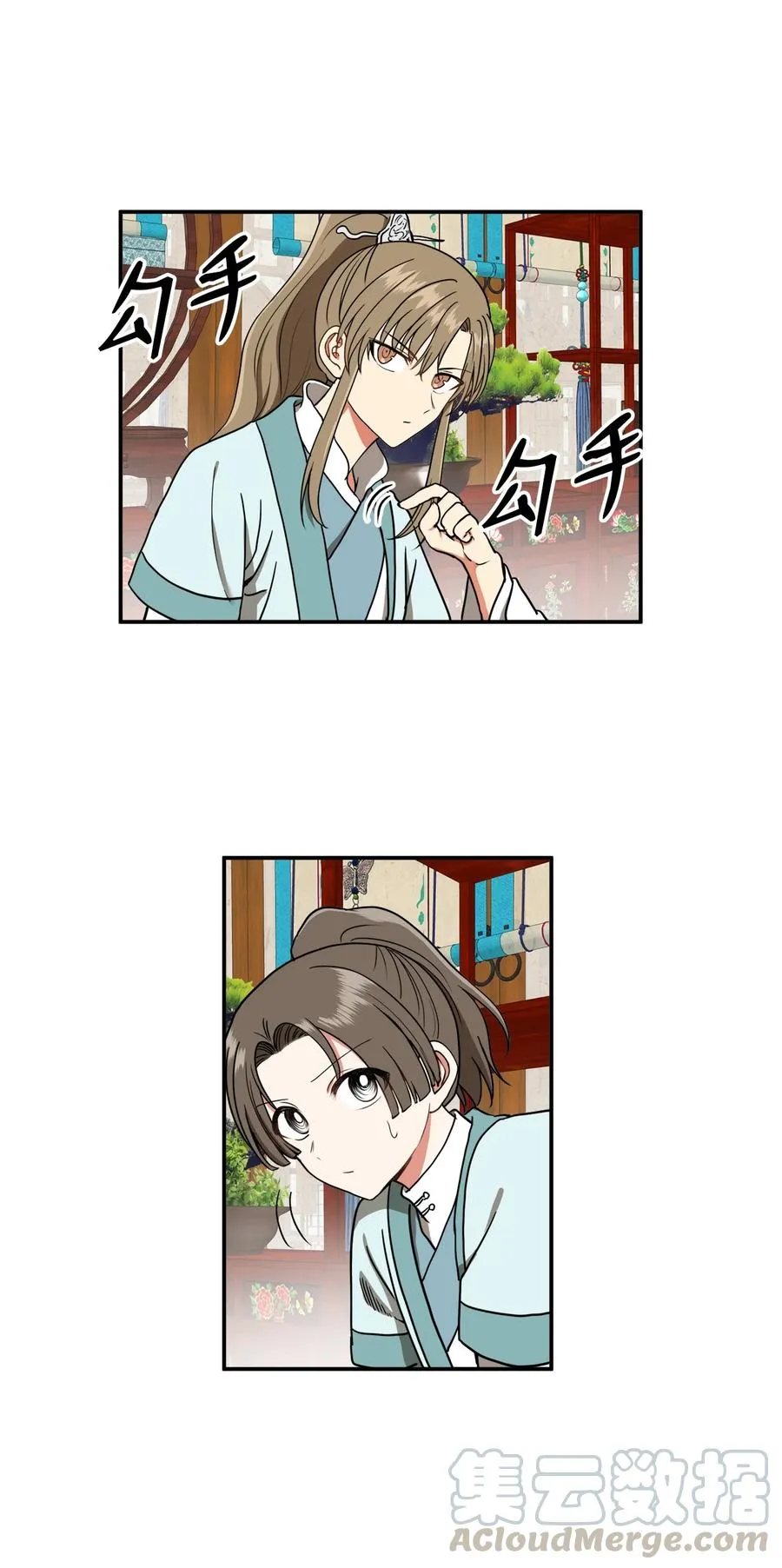 18 不容易的第二次人生 第43页