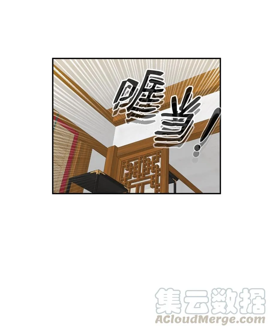 18 不容易的第二次人生 第46页