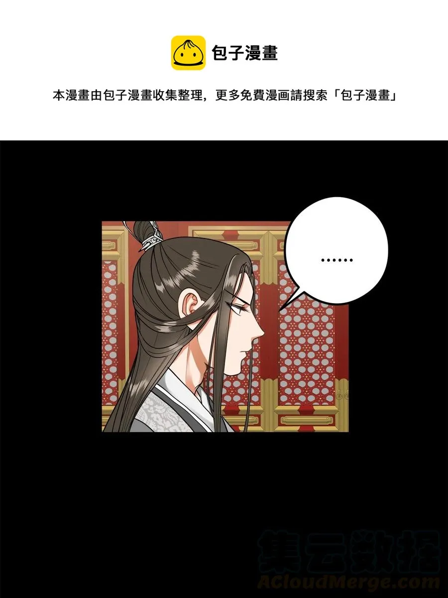 17 好自为之 第1页