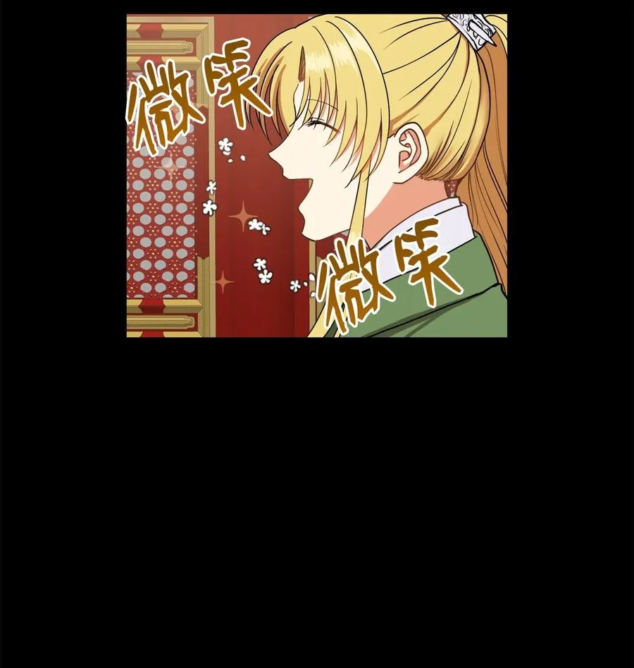 17 好自为之 第2页