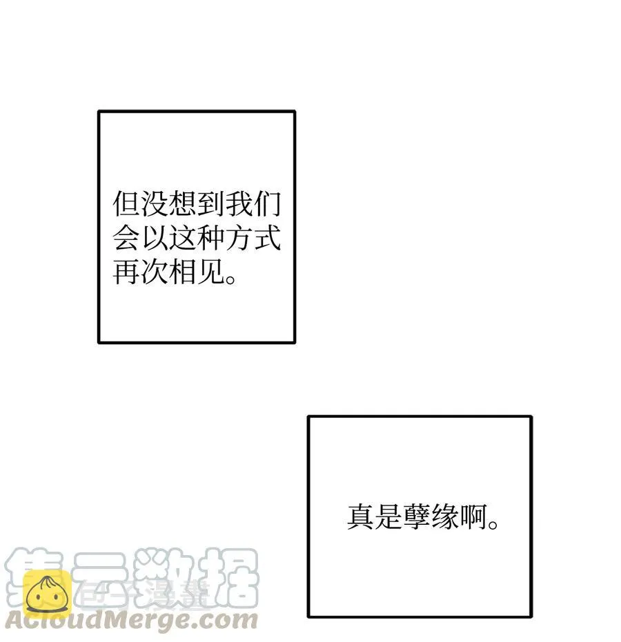 17 好自为之 第40页