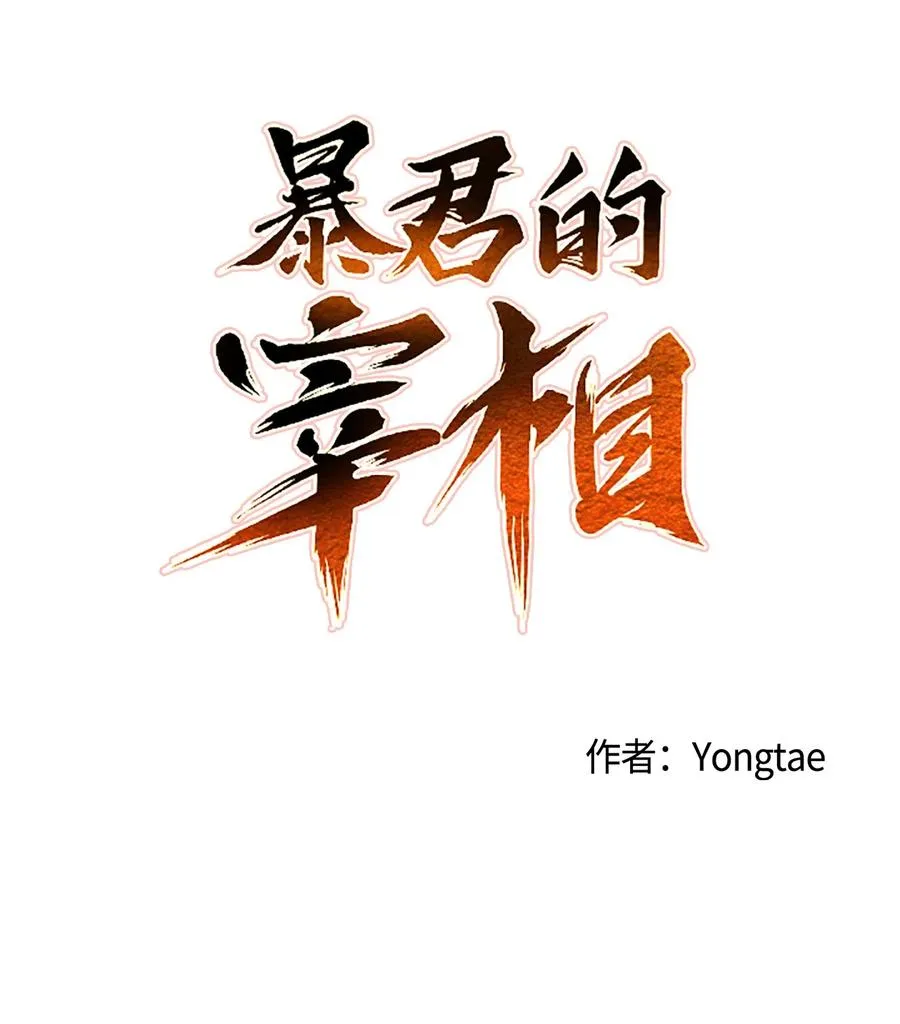 17 好自为之 第42页
