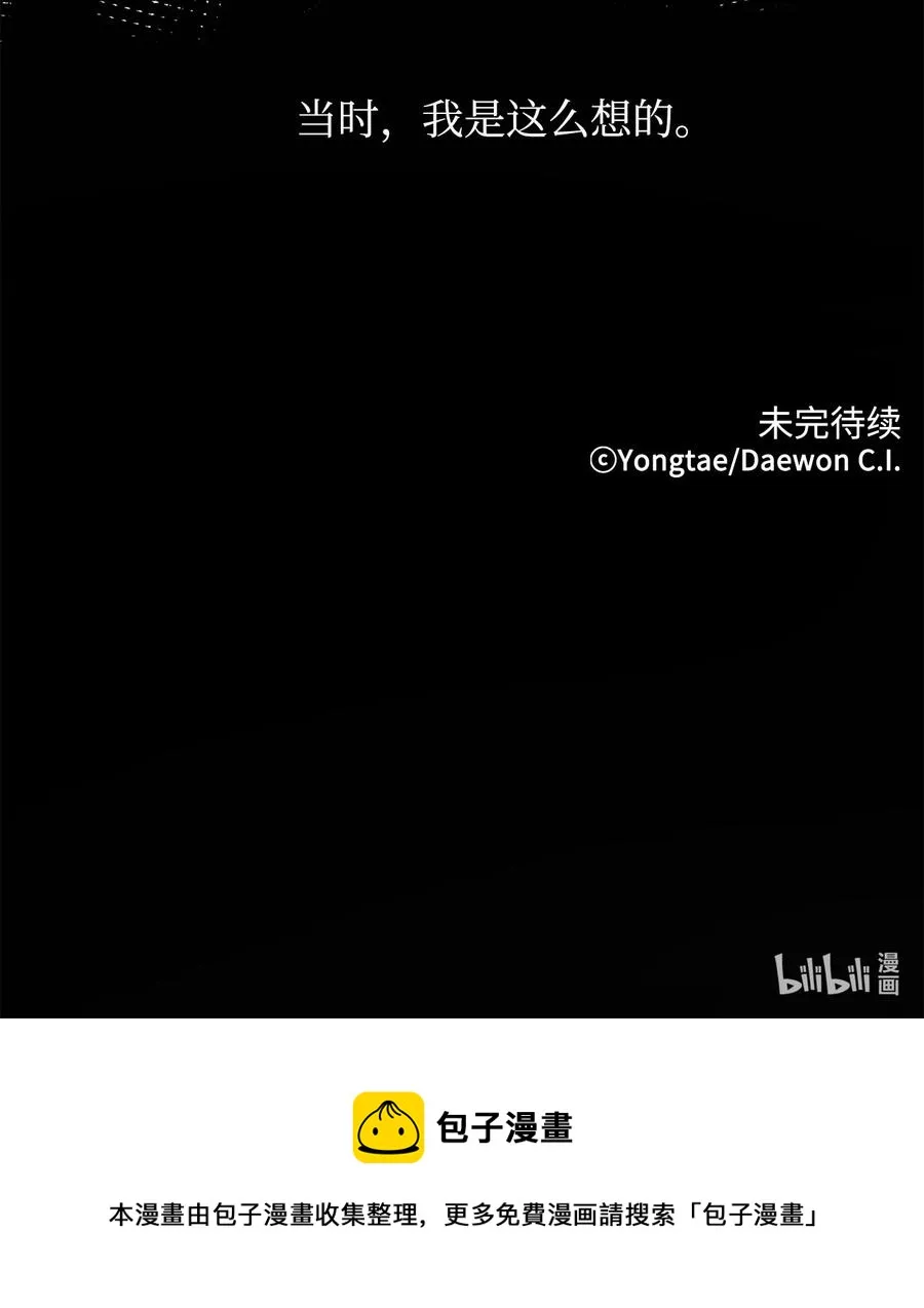 17 好自为之 第63页