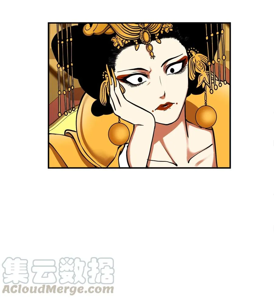 16 前世他极其讨厌我 第22页