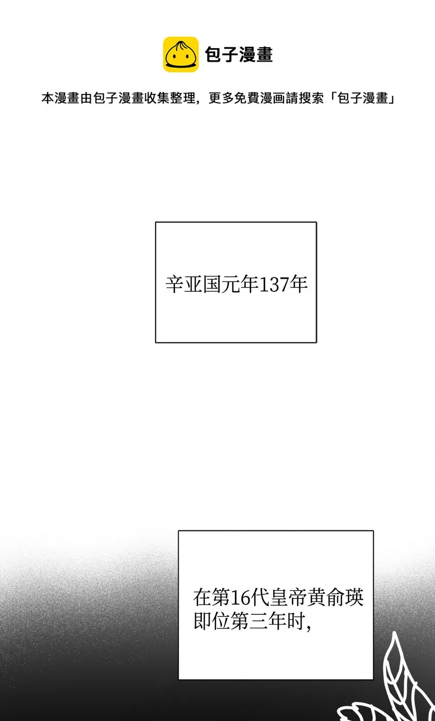 00 试阅 第1页