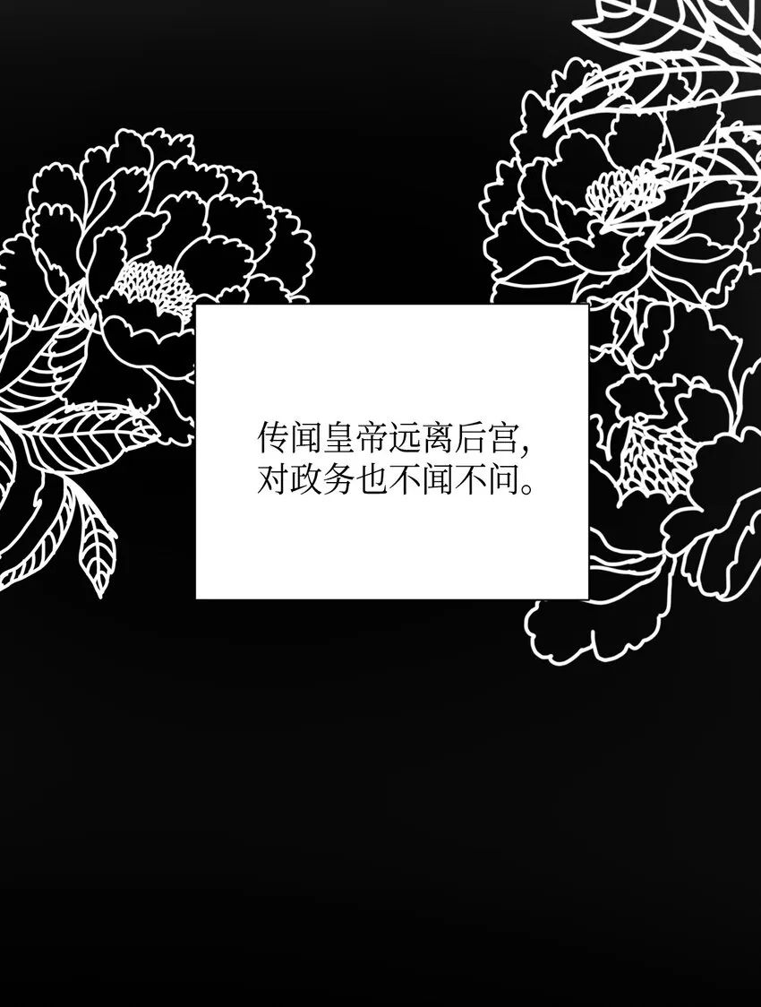 00 试阅 第2页