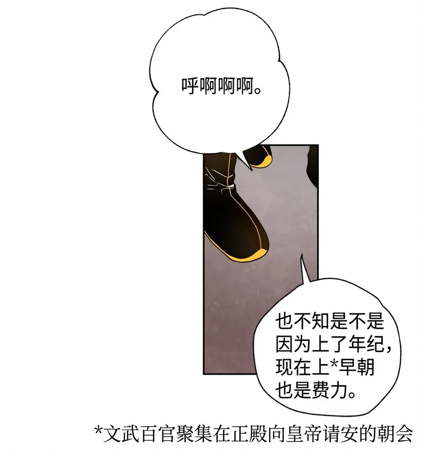 00 试阅 第4页
