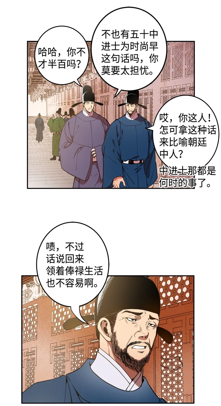 00 试阅 第5页