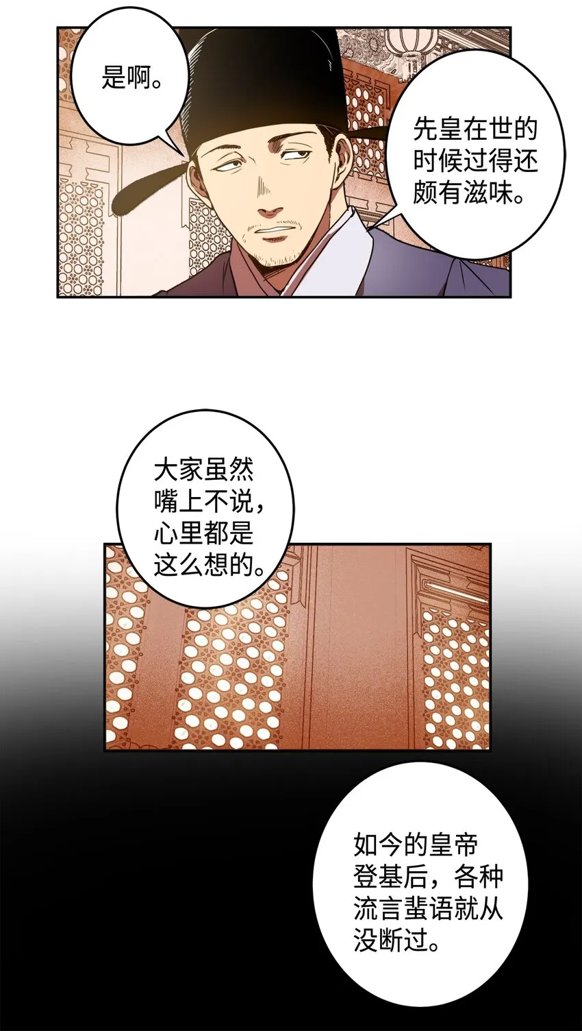 00 试阅 第6页