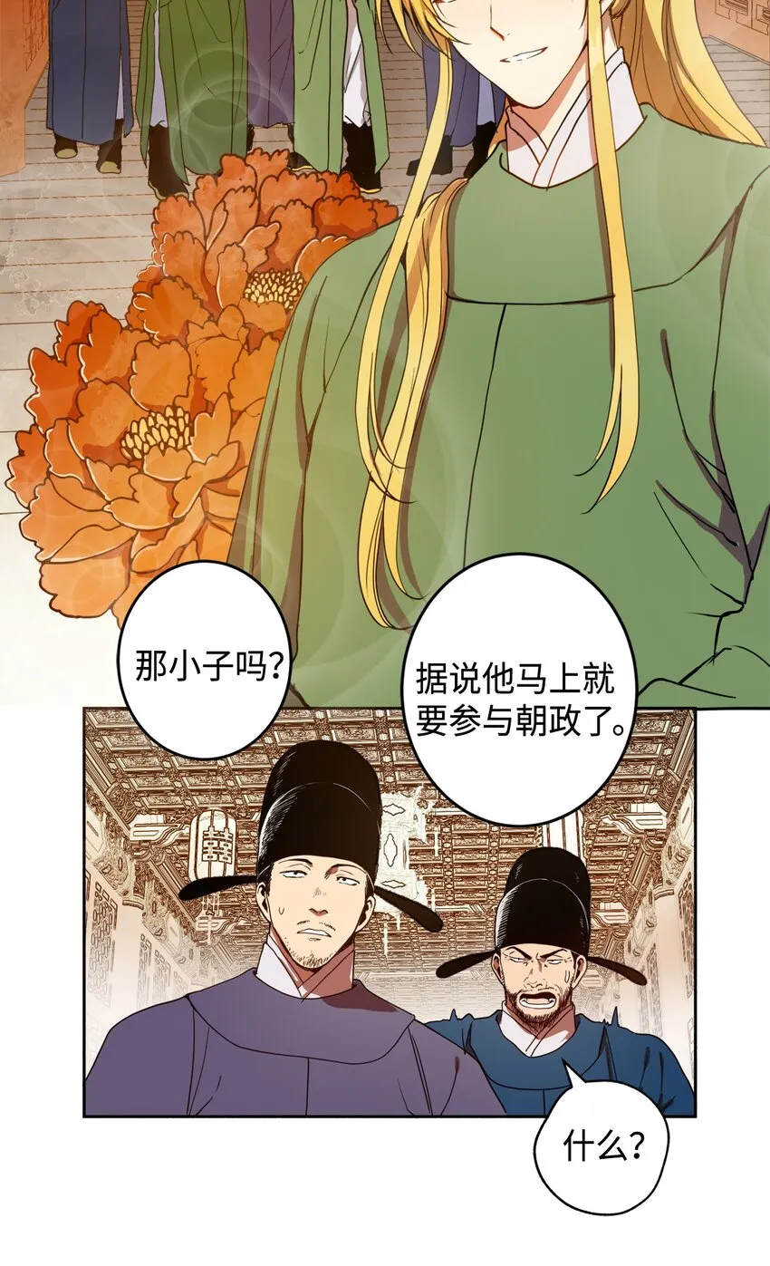 00 试阅 第10页
