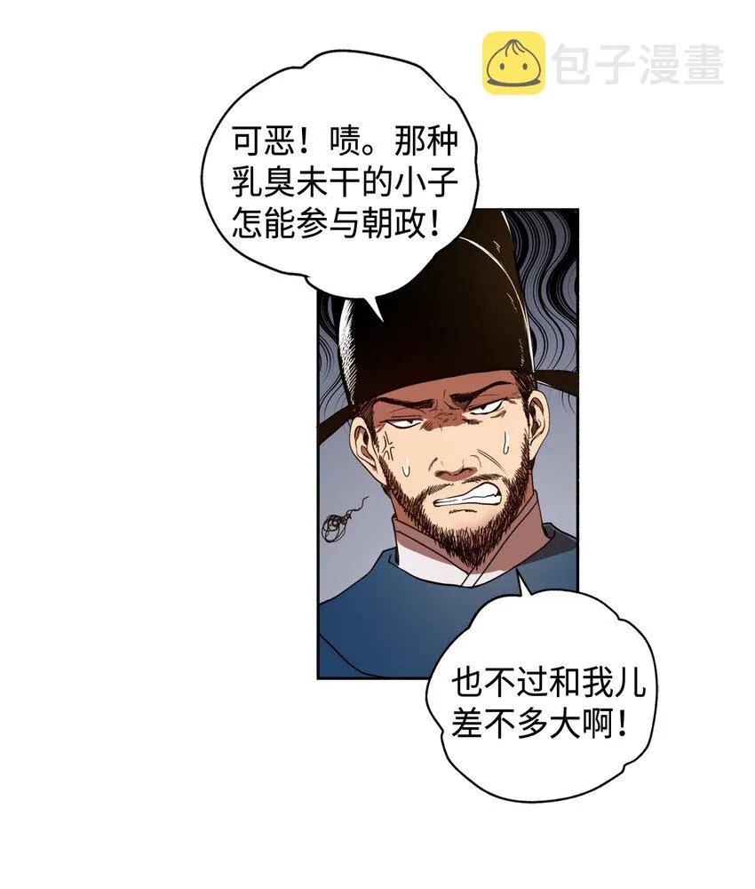 00 试阅 第11页