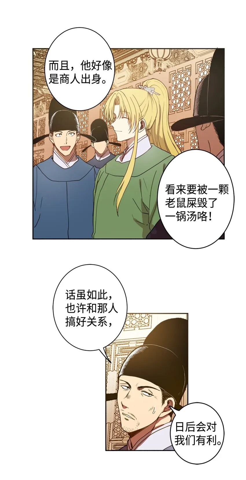 00 试阅 第12页