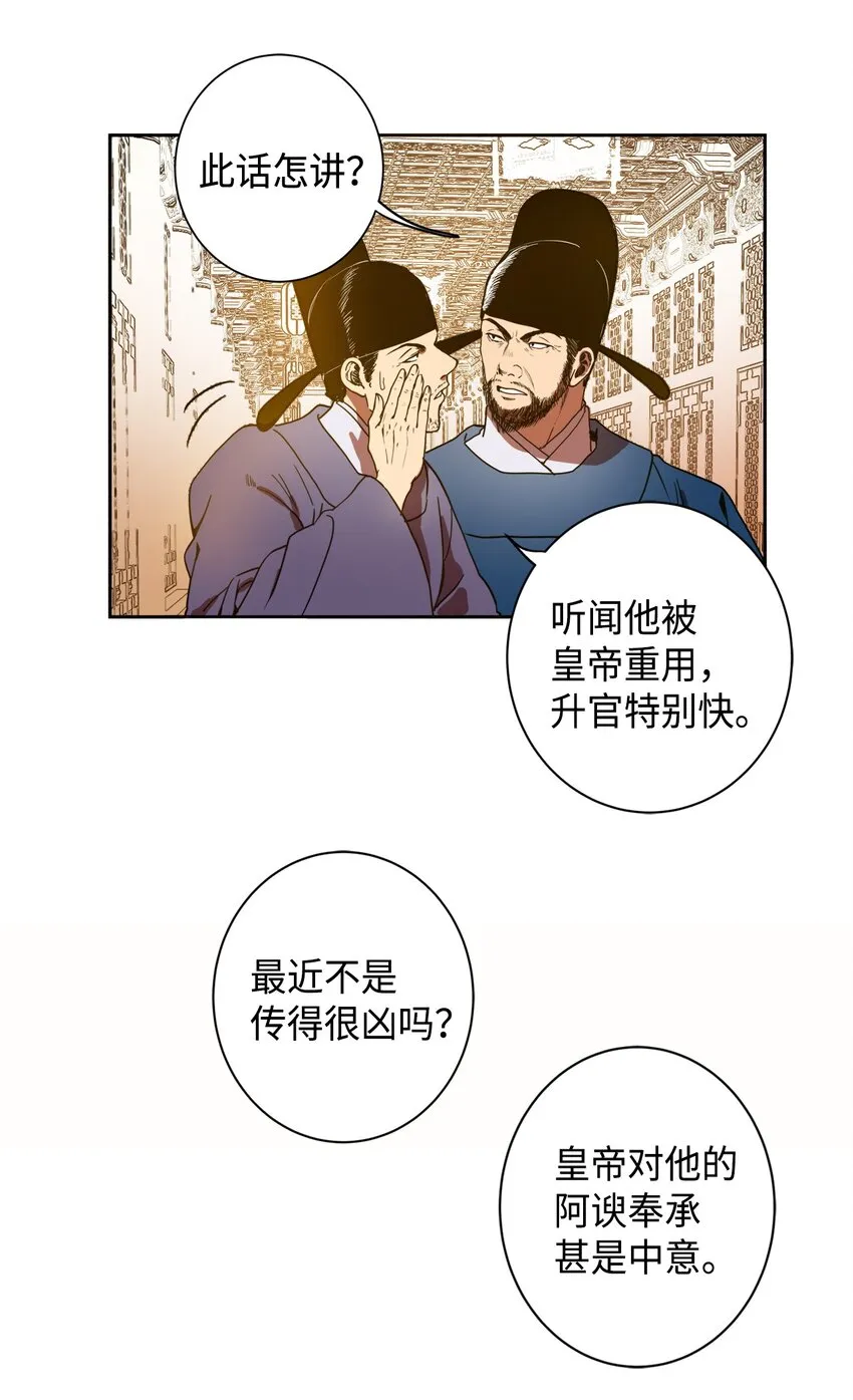 00 试阅 第13页