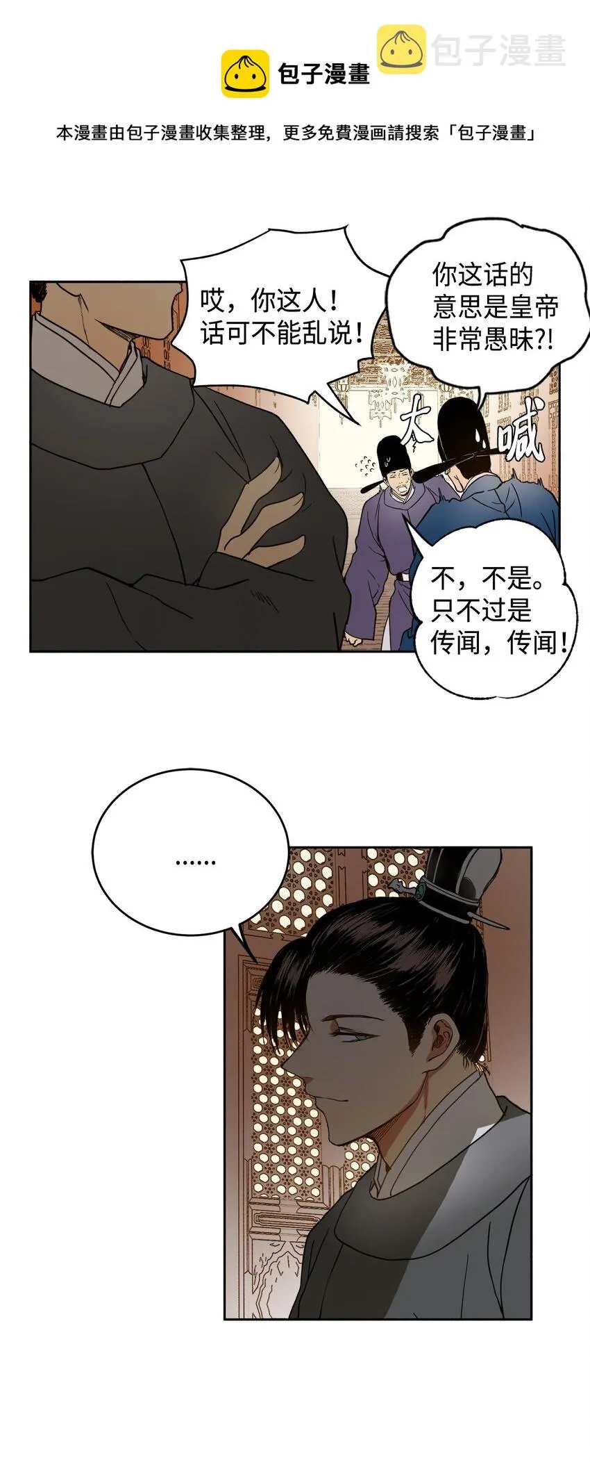 00 试阅 第14页