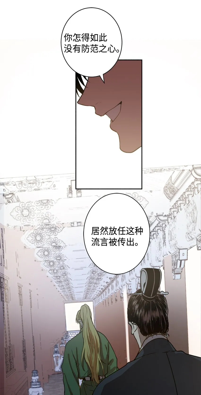 00 试阅 第15页