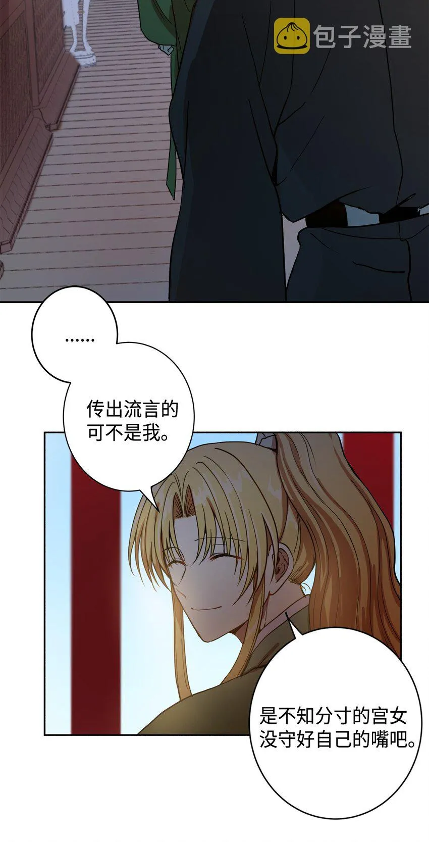 00 试阅 第16页