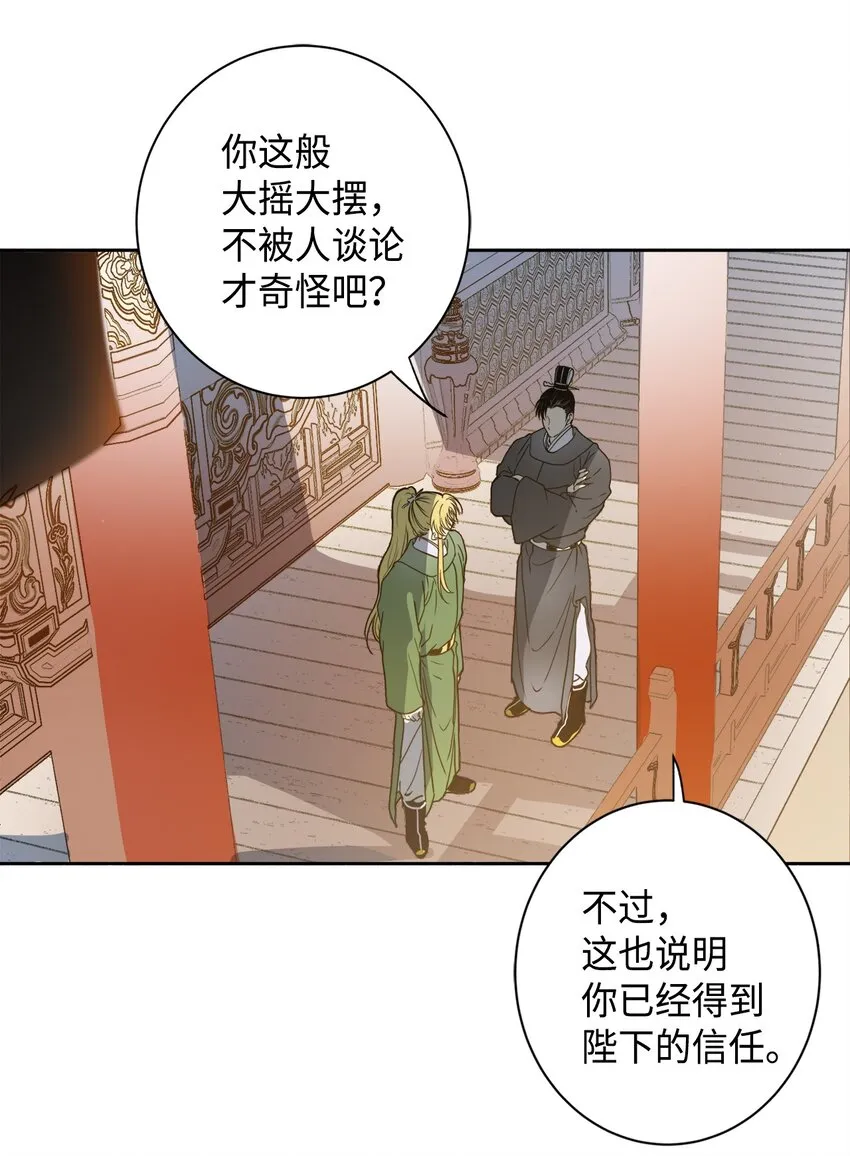 00 试阅 第17页