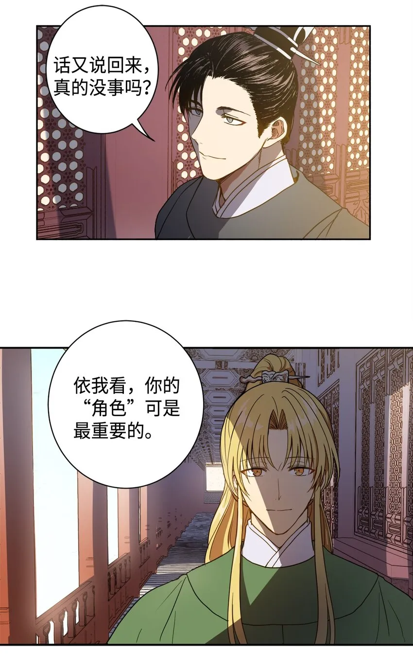 00 试阅 第18页