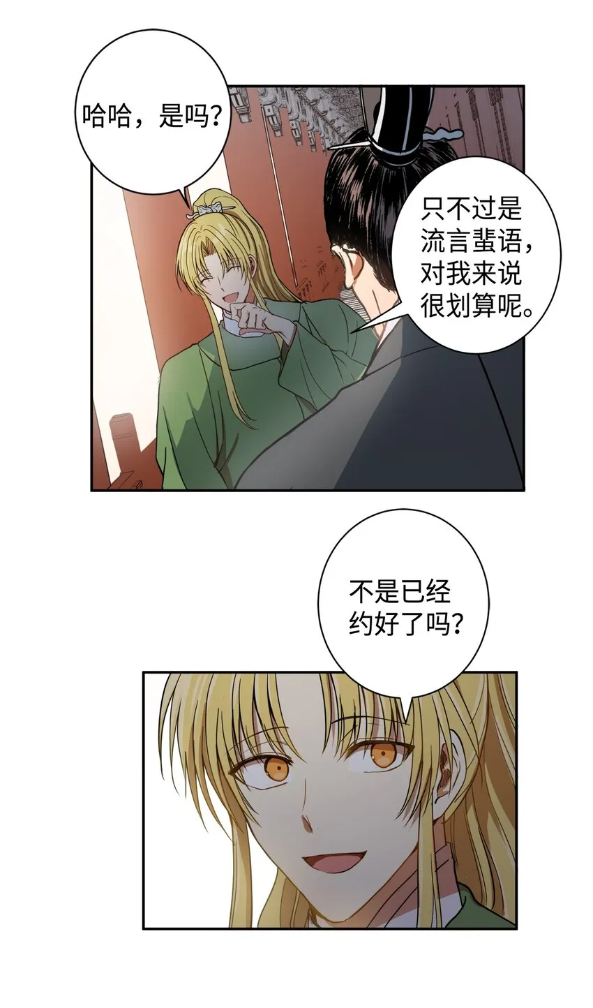 00 试阅 第19页
