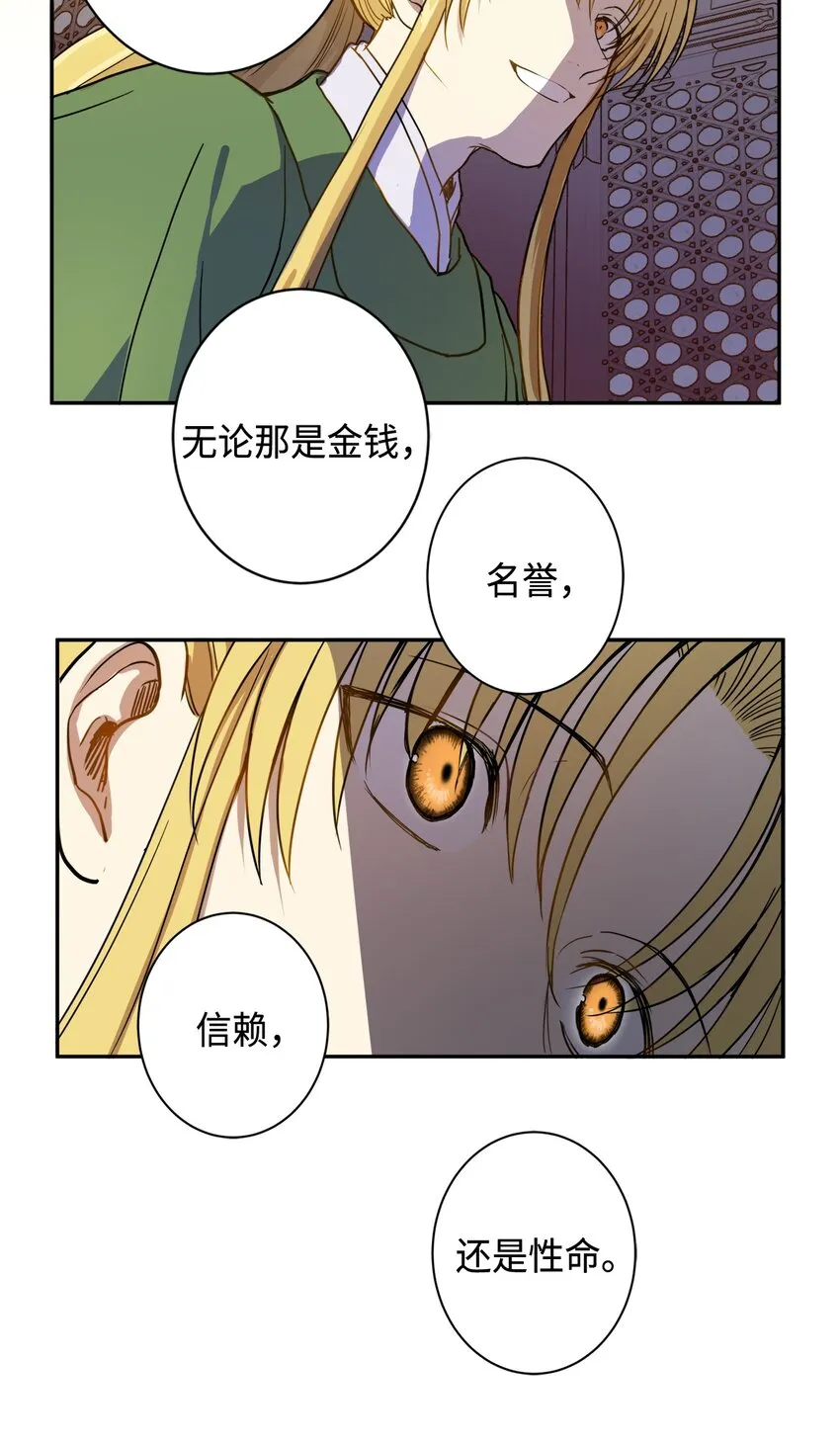 00 试阅 第22页