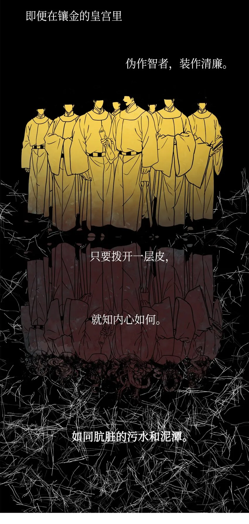 00 试阅 第25页