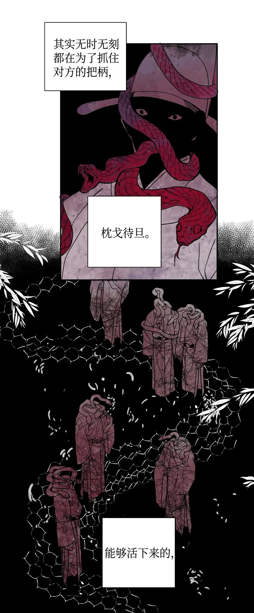 00 试阅 第27页