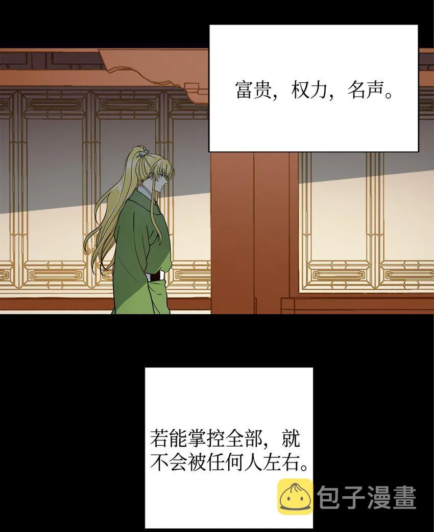 00 试阅 第29页