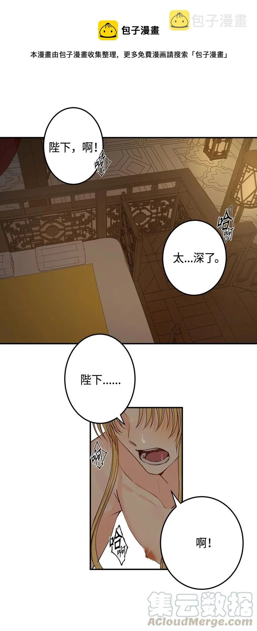 02 和我远走高飞 第1页