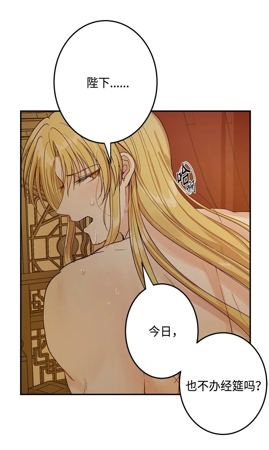 02 和我远走高飞 第3页