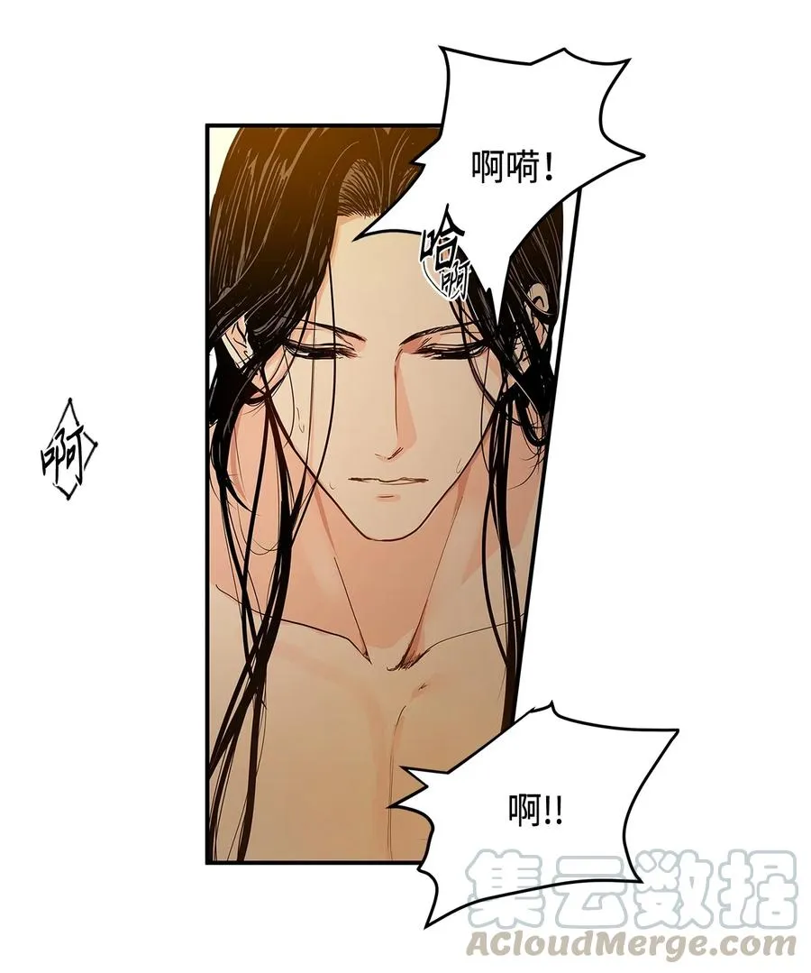 02 和我远走高飞 第4页