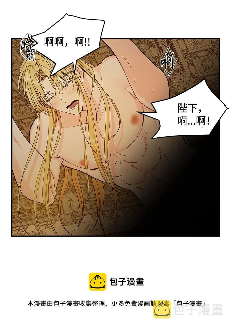 02 和我远走高飞 第5页