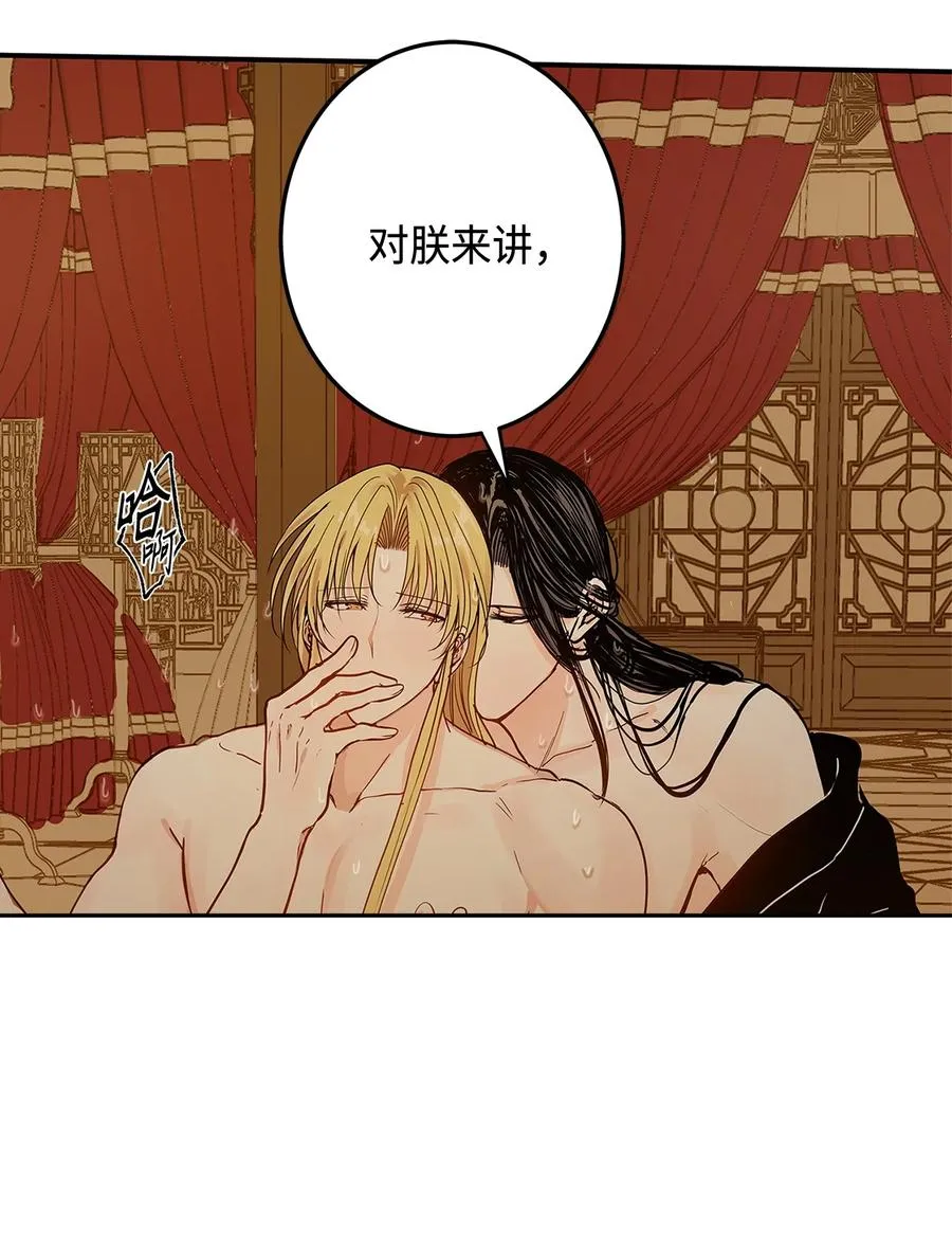 02 和我远走高飞 第6页