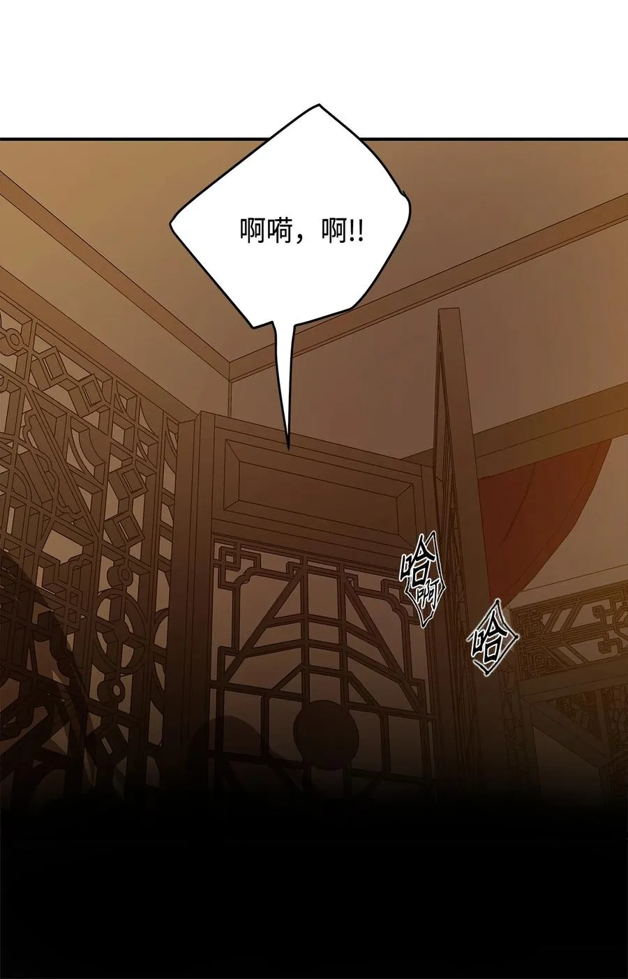 02 和我远走高飞 第8页