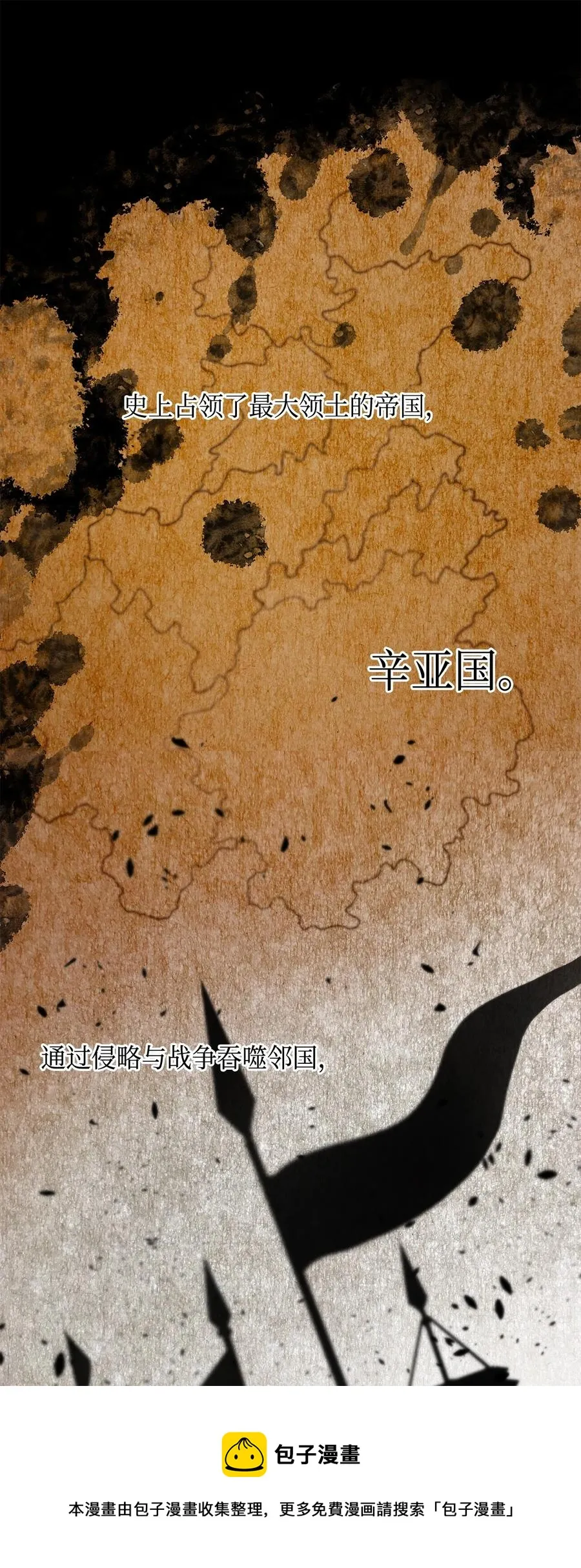 02 和我远走高飞 第9页