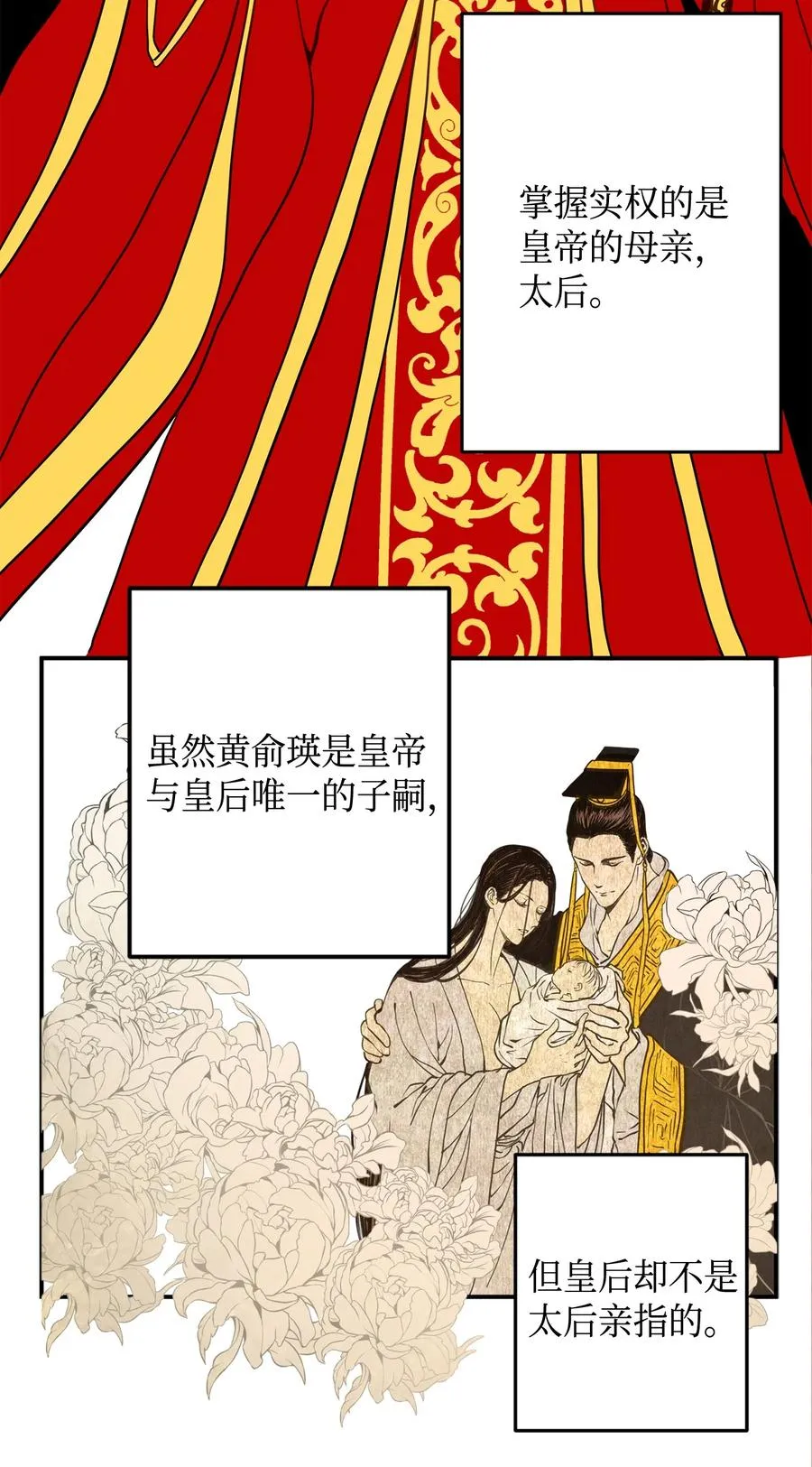02 和我远走高飞 第12页