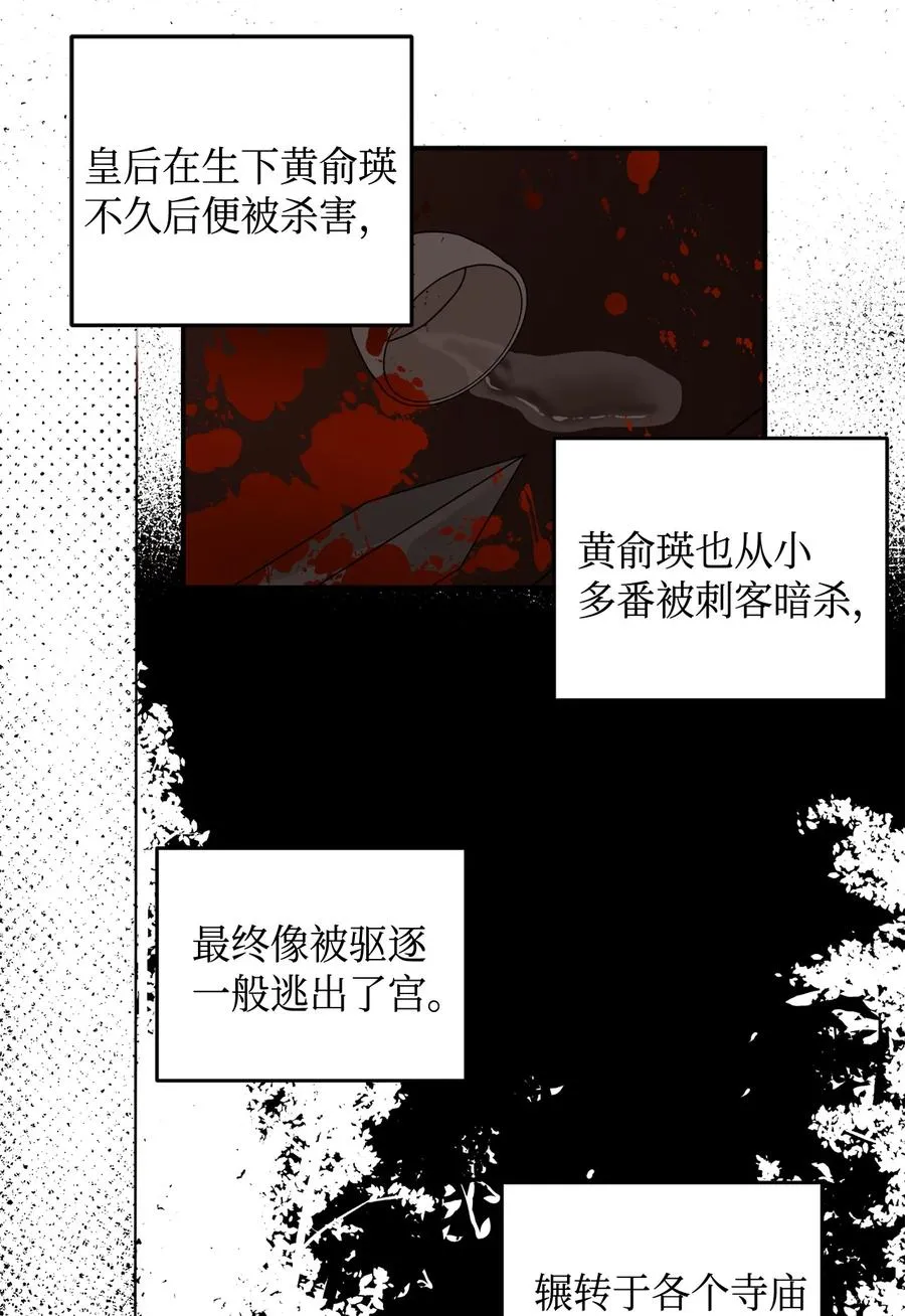 02 和我远走高飞 第14页
