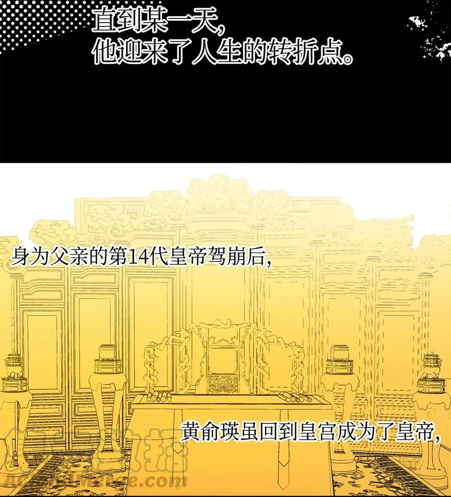 02 和我远走高飞 第16页