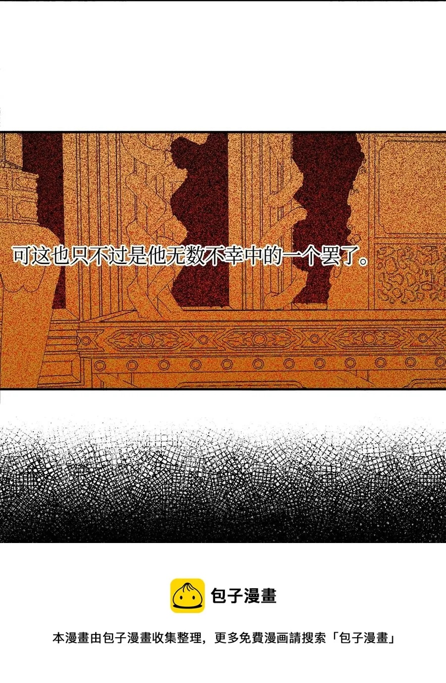 02 和我远走高飞 第17页